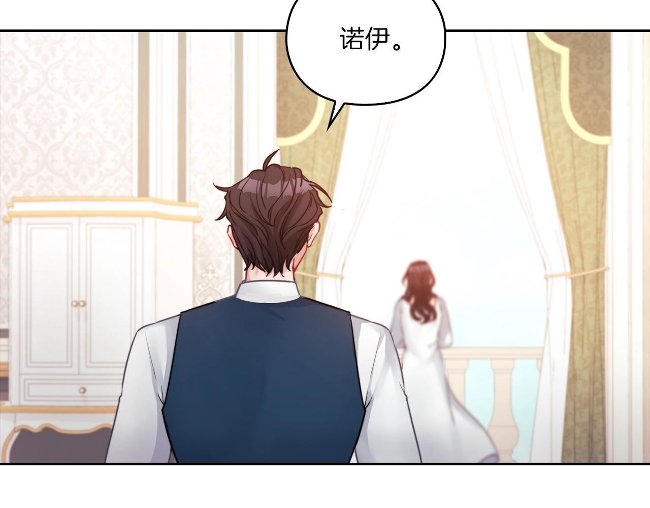 第7话 未婚夫78
