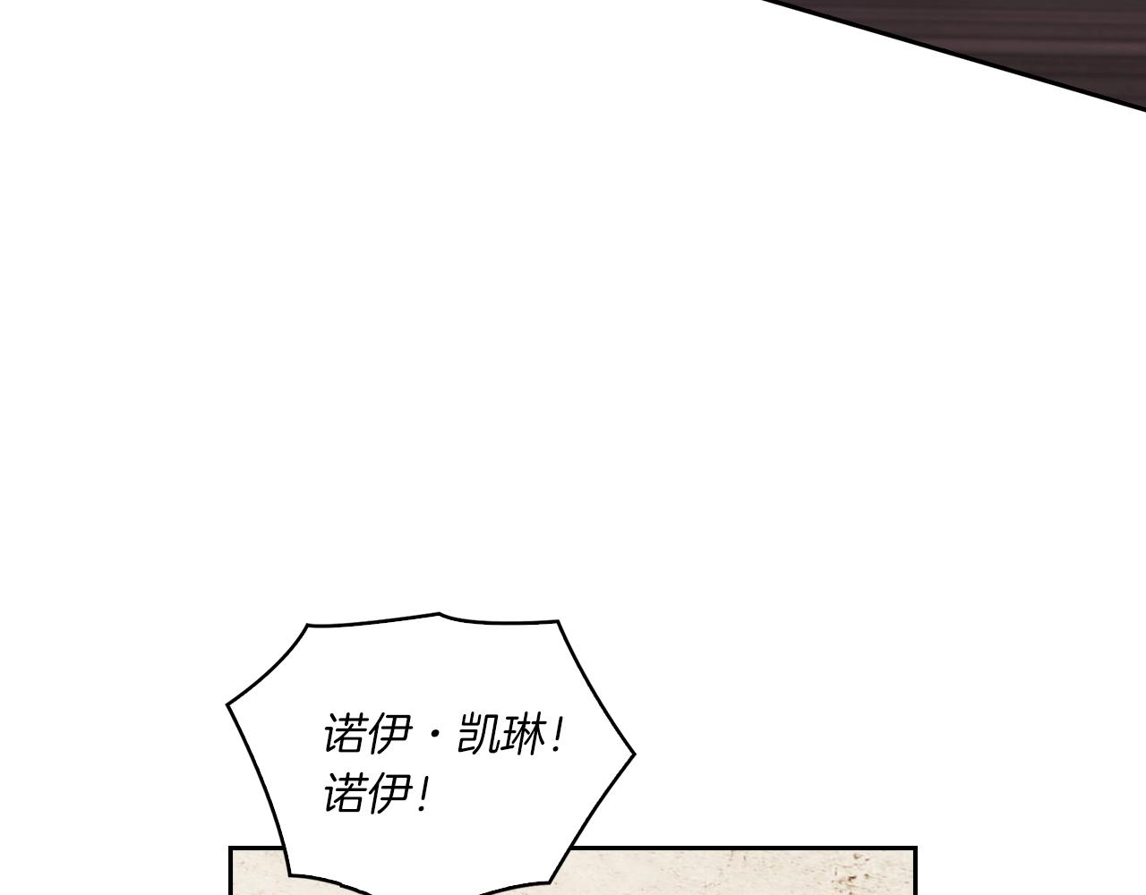 第15话 红瞳人44