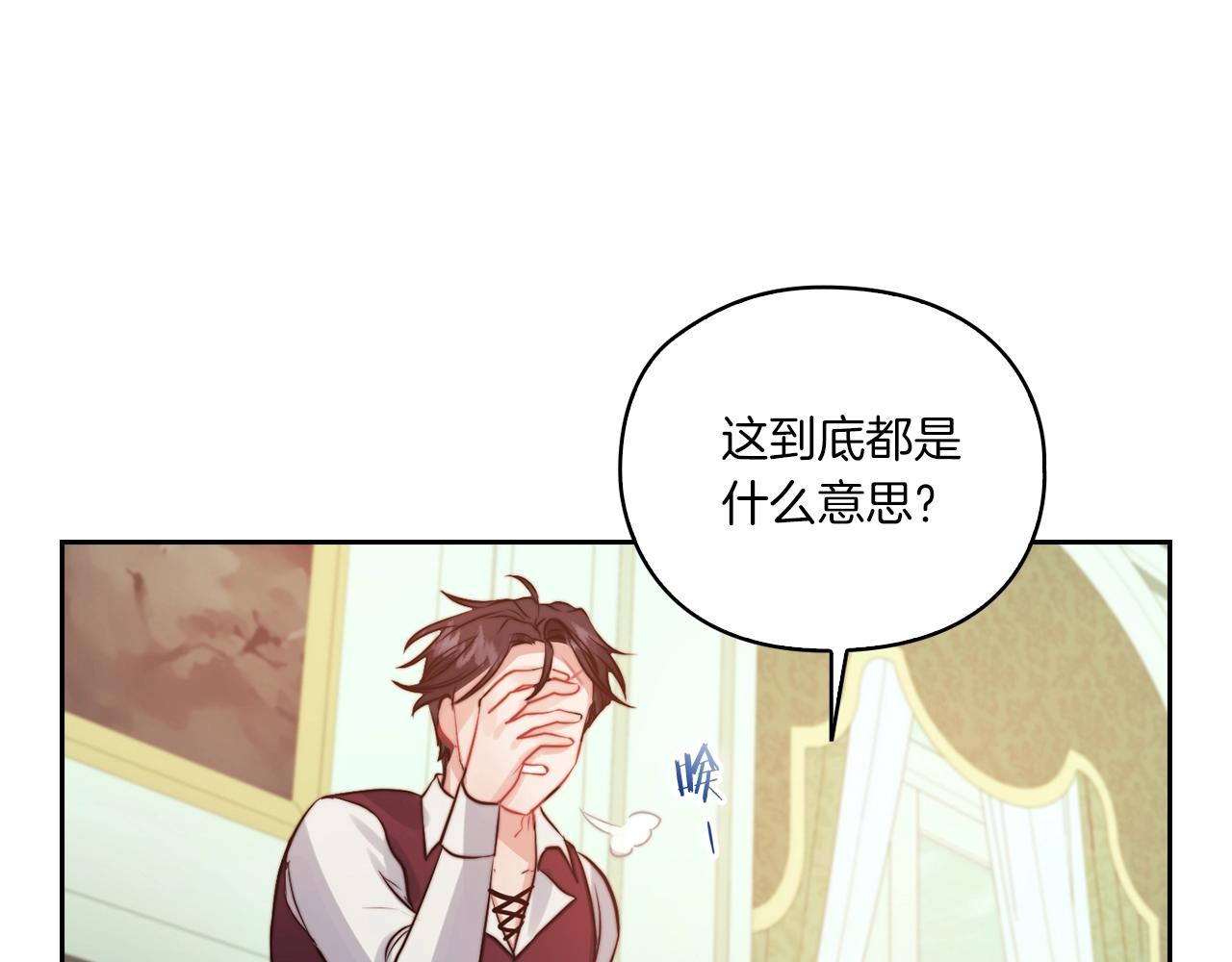 第11话 秘密日记131