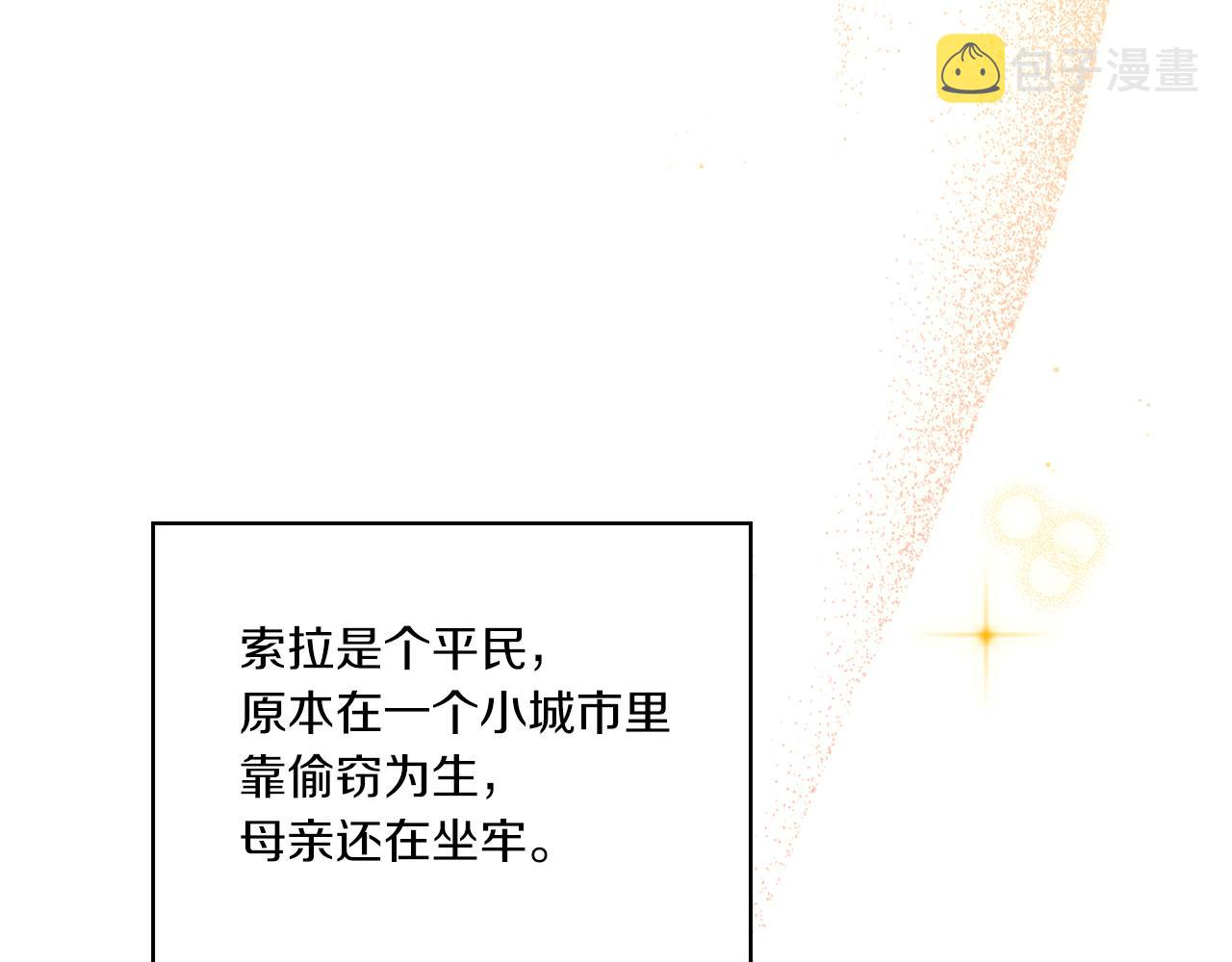 第17话 红发少女78