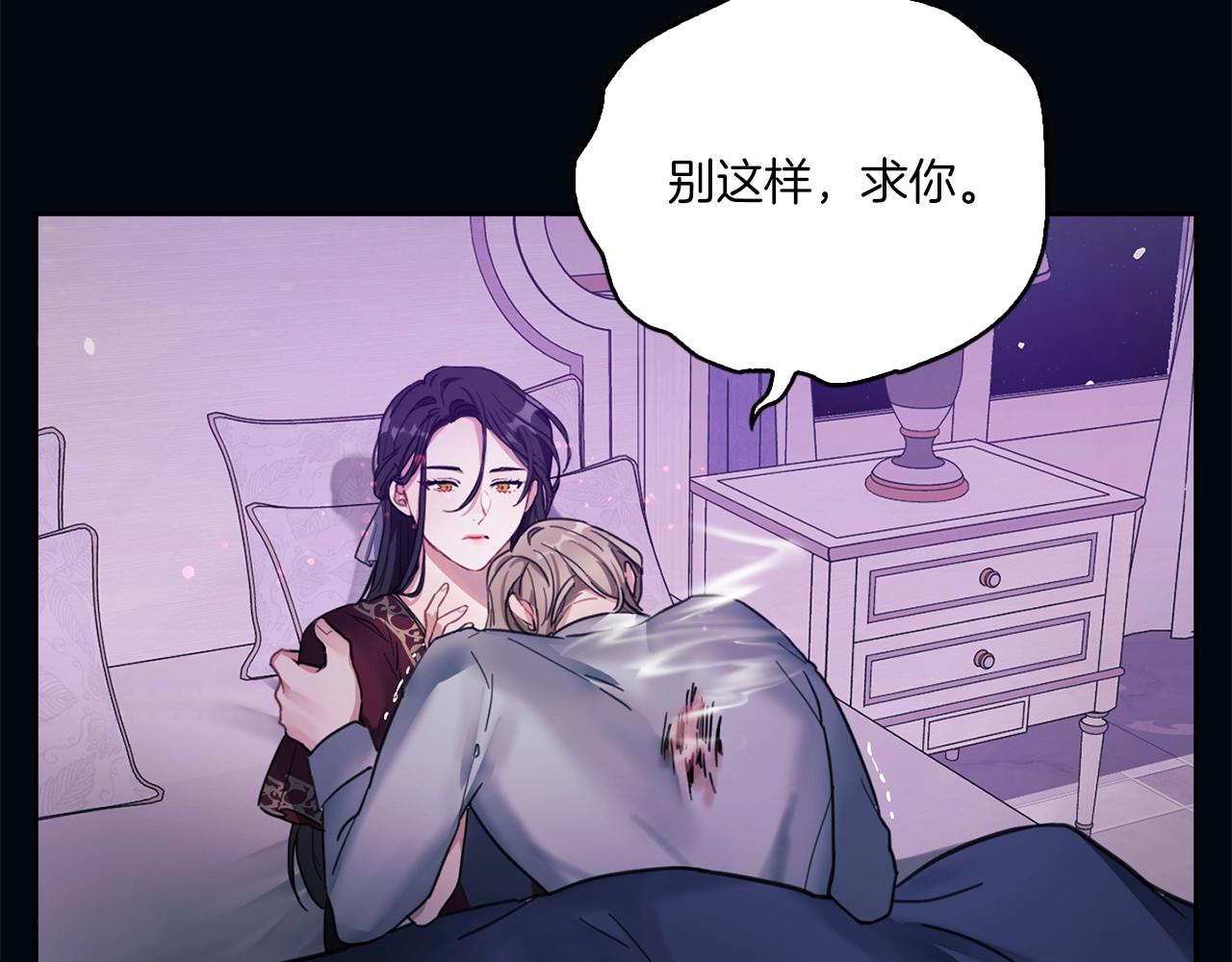 第1话 唯一的记忆139