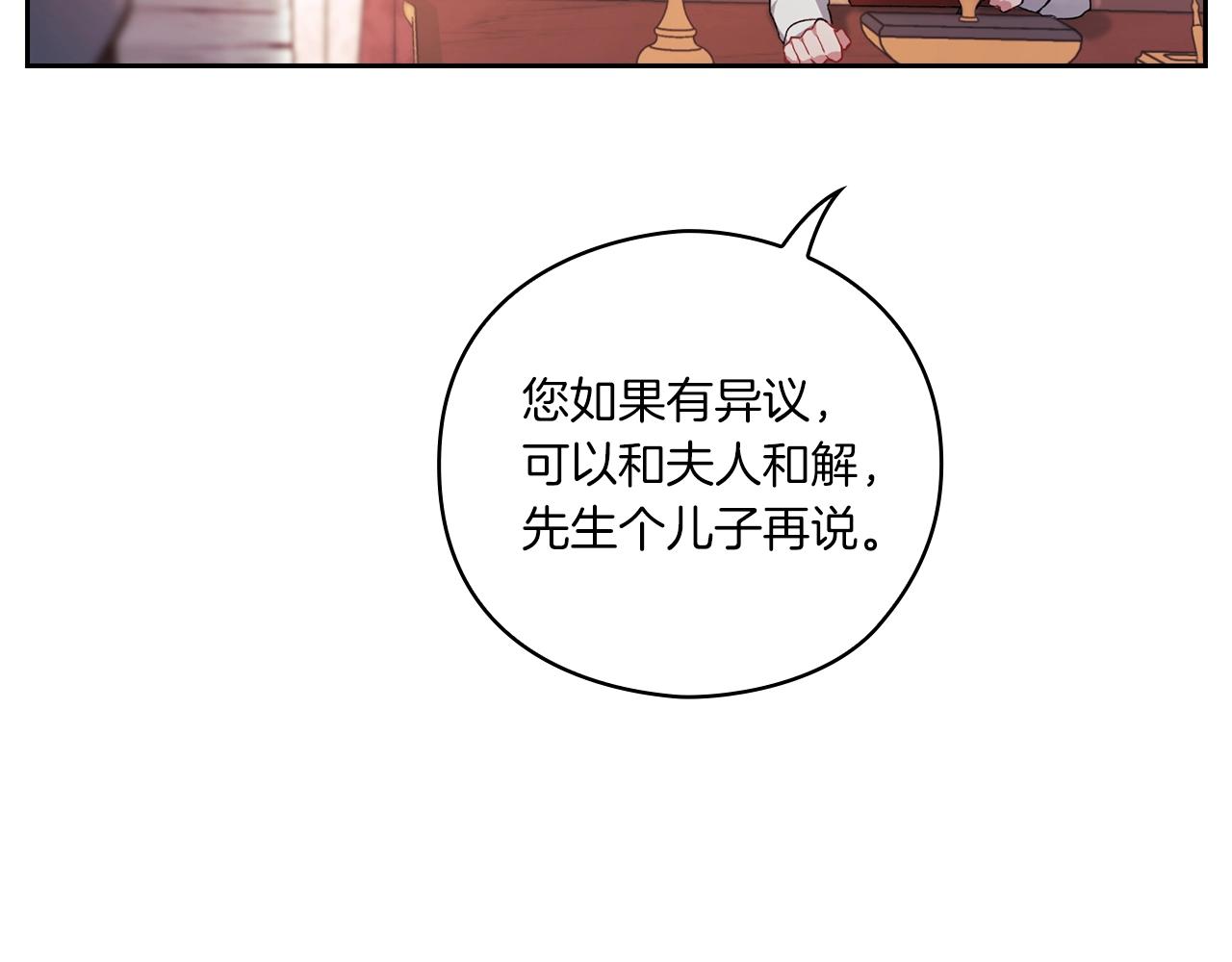 第4话 死而复生110