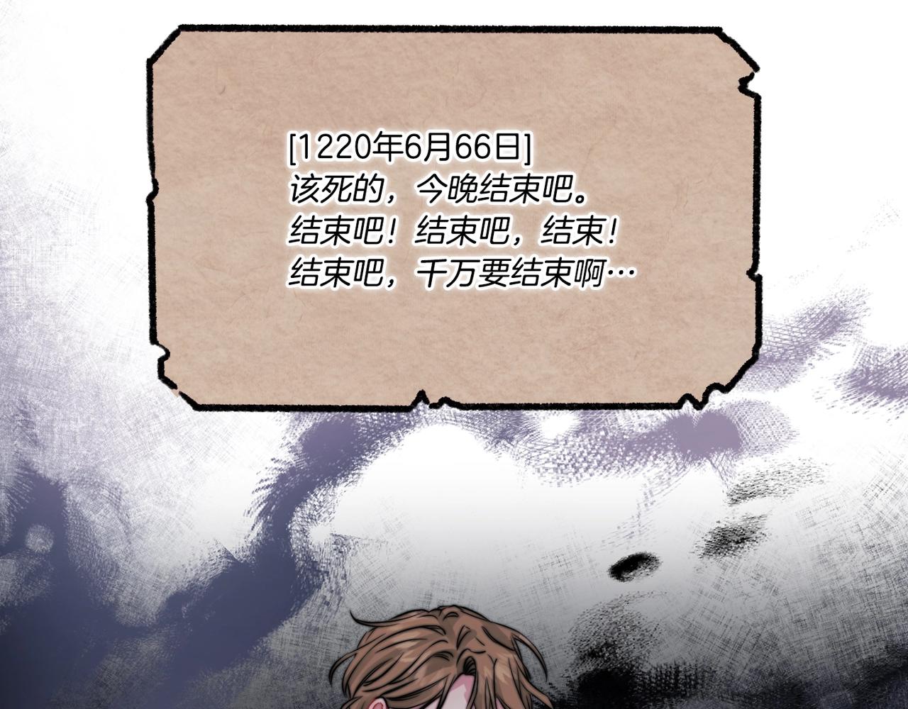 第11话 秘密日记124