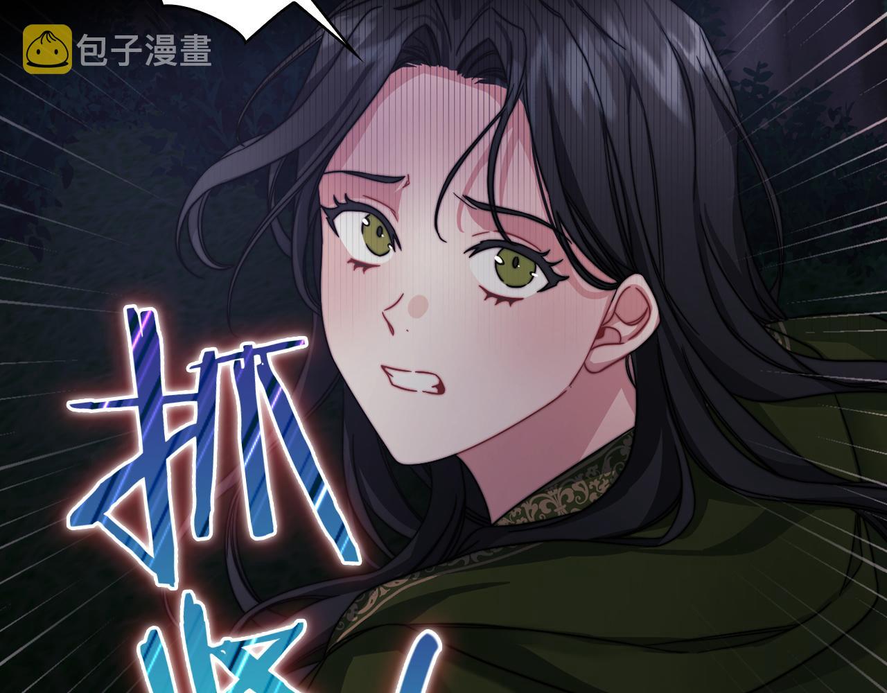 第29话 预言1