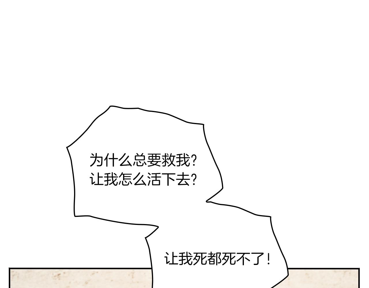 第15话 红瞳人56