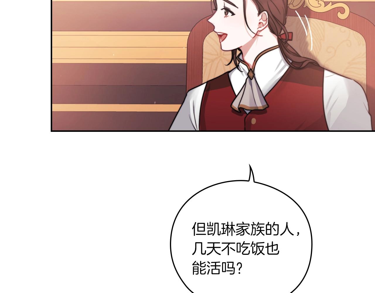 第5话 发现异样1