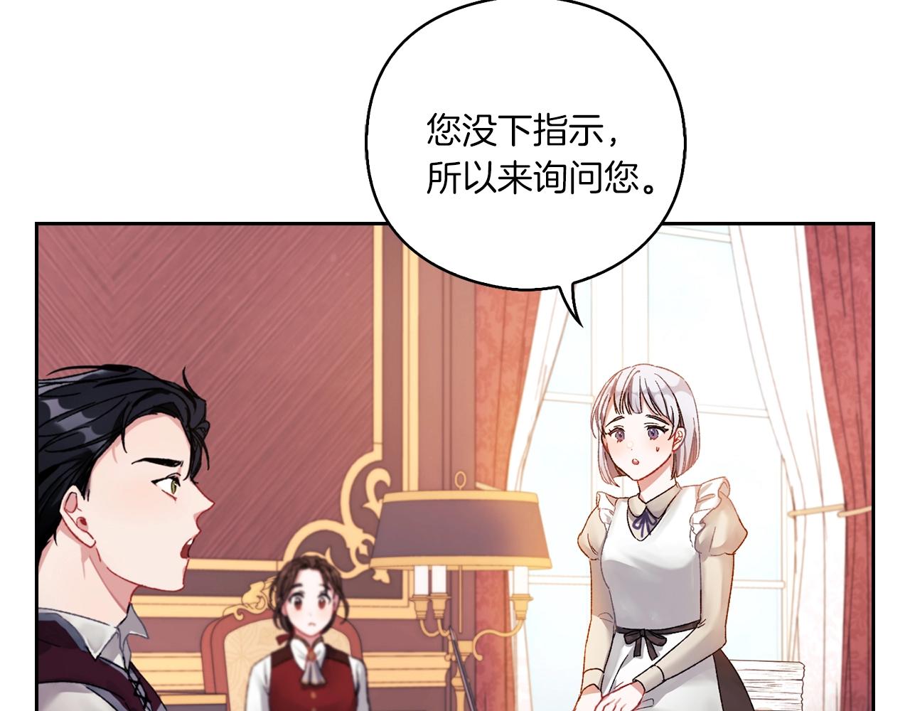 第4话 死而复生137