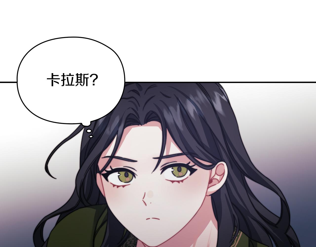 第29话 预言53