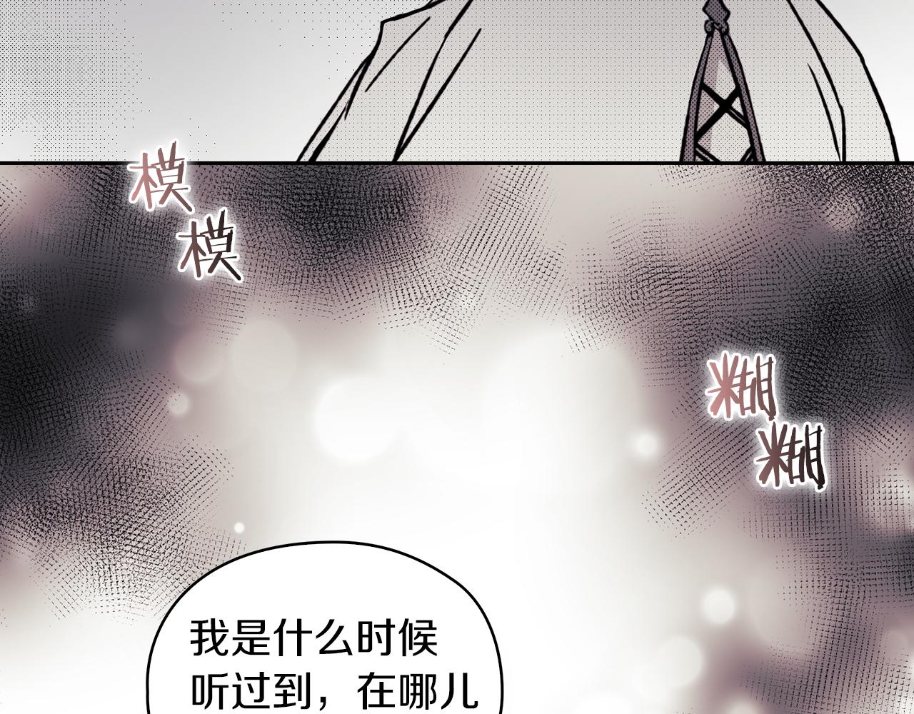 第29话 预言109