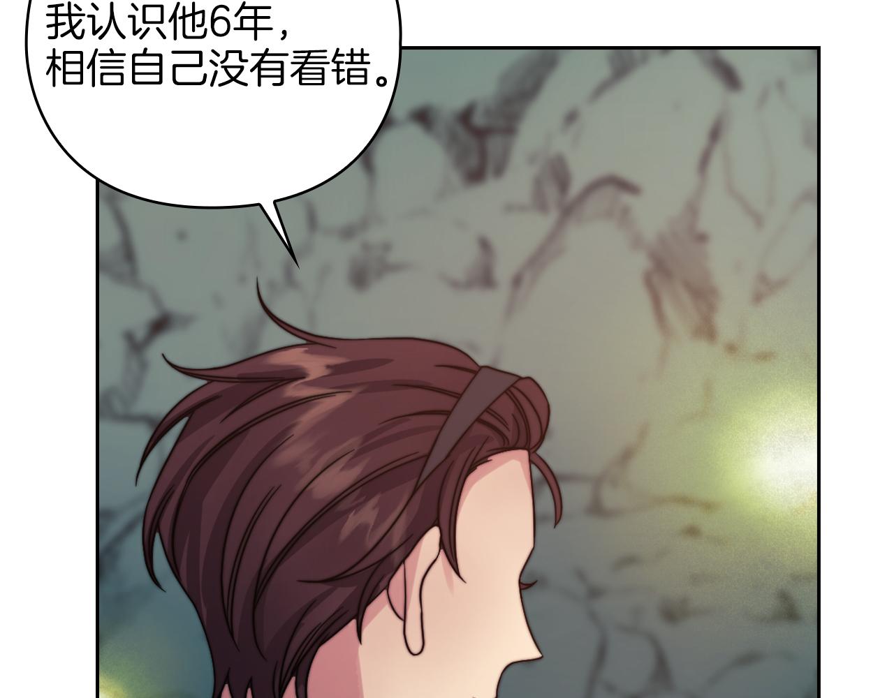 第21话 卡扎有毒99