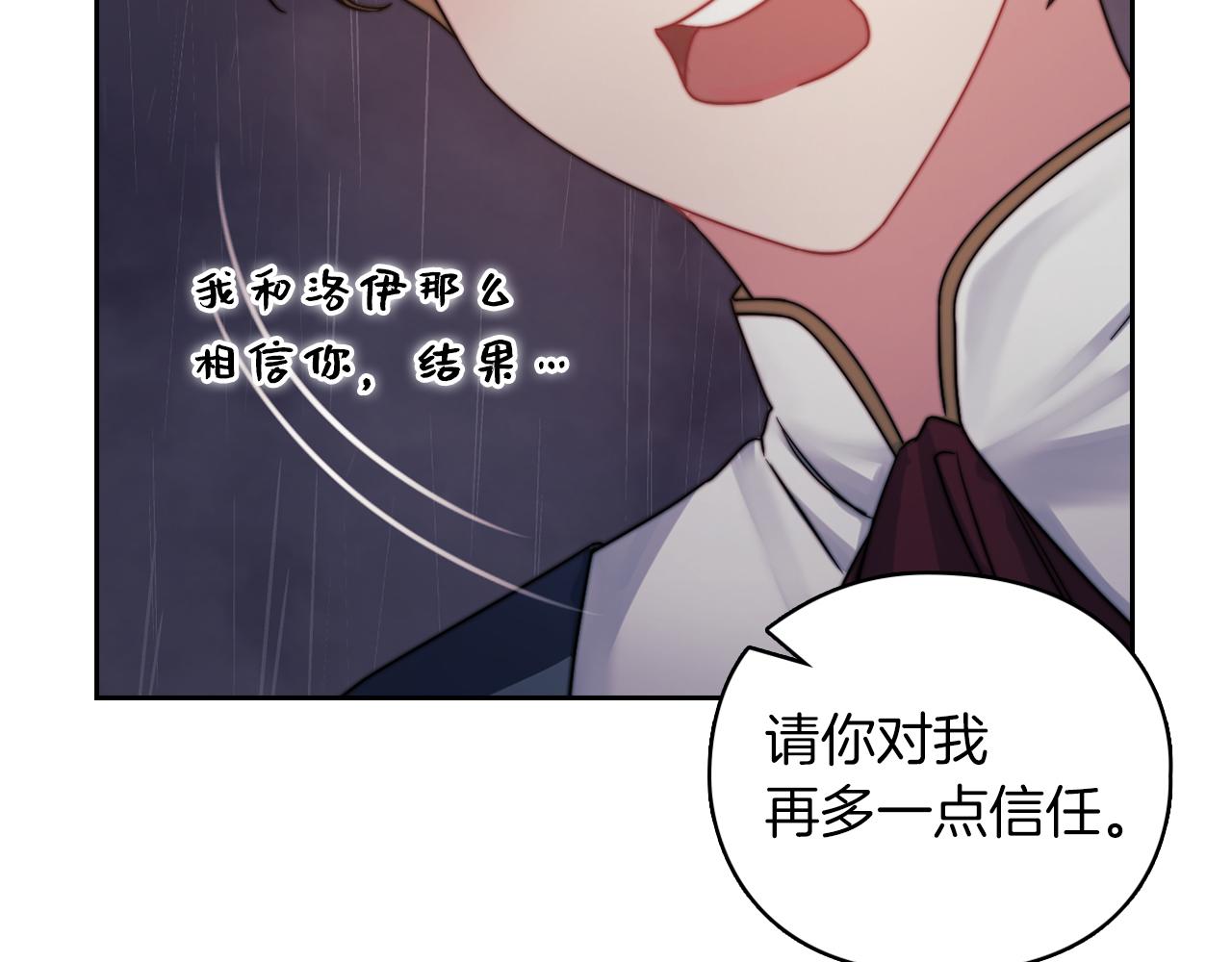 第24话 两个选择32