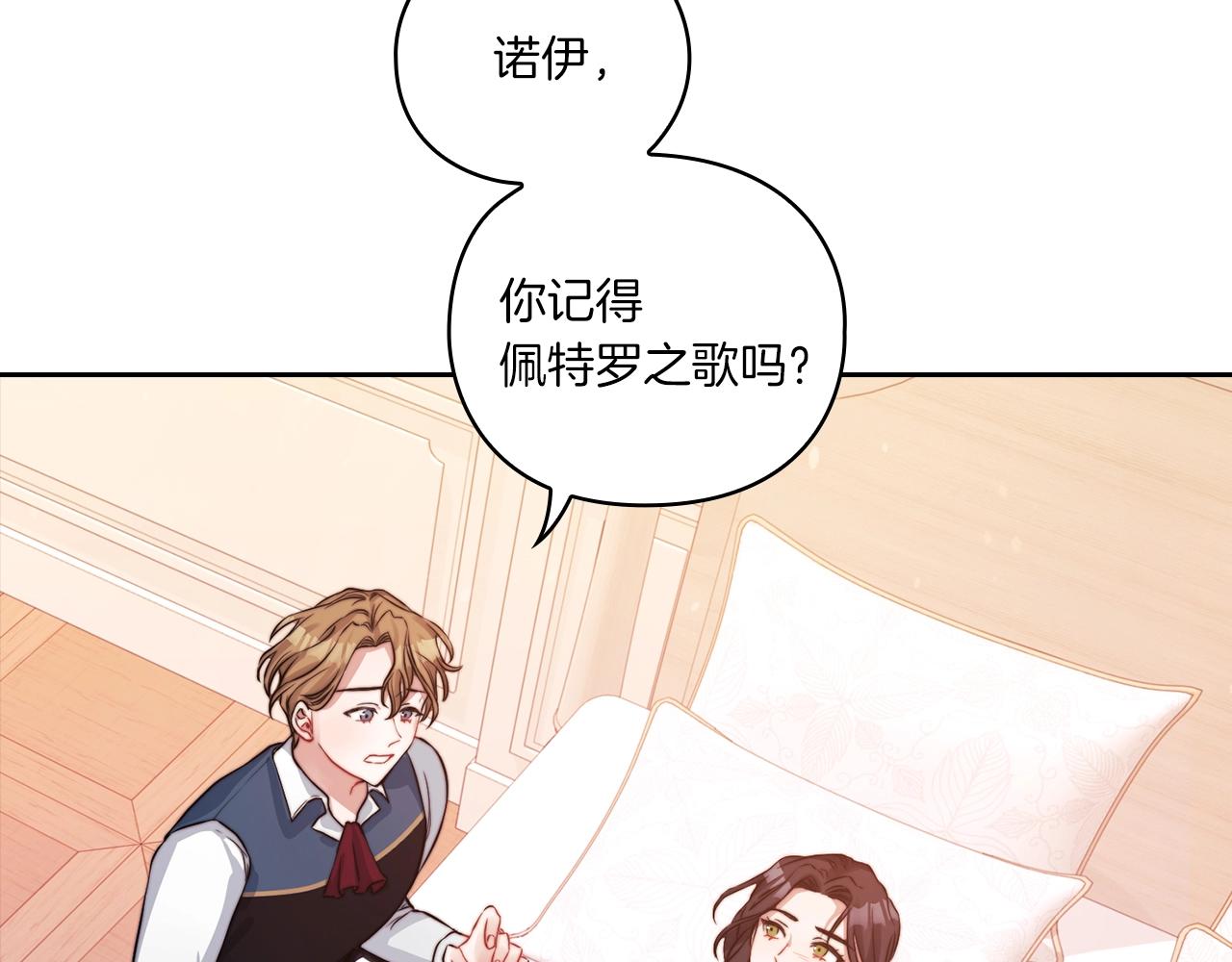 第9话 你不是她65