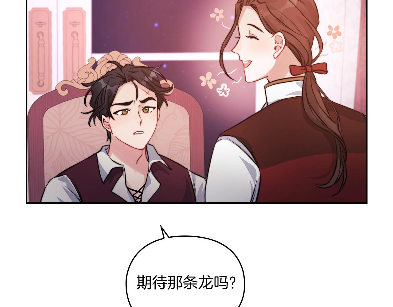 第10话 哪一个是真的31