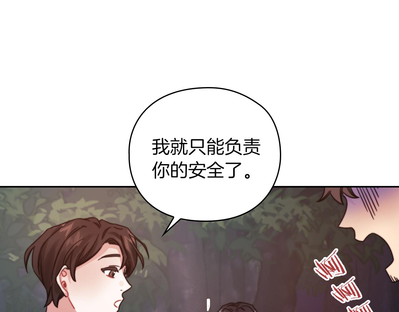 第24话 两个选择136