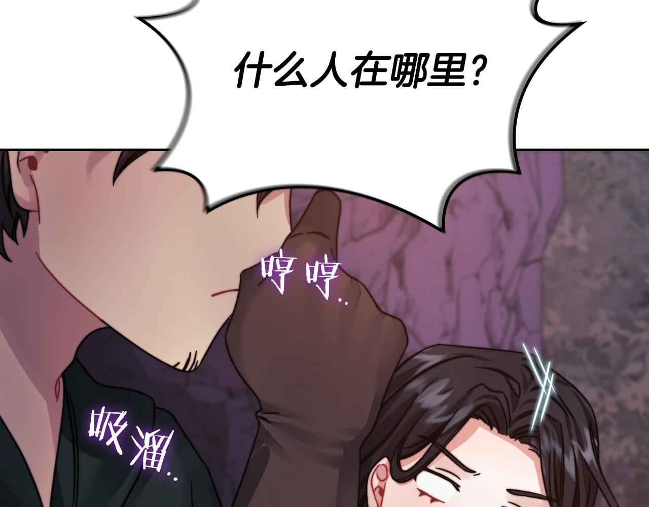 第21话 卡扎有毒163