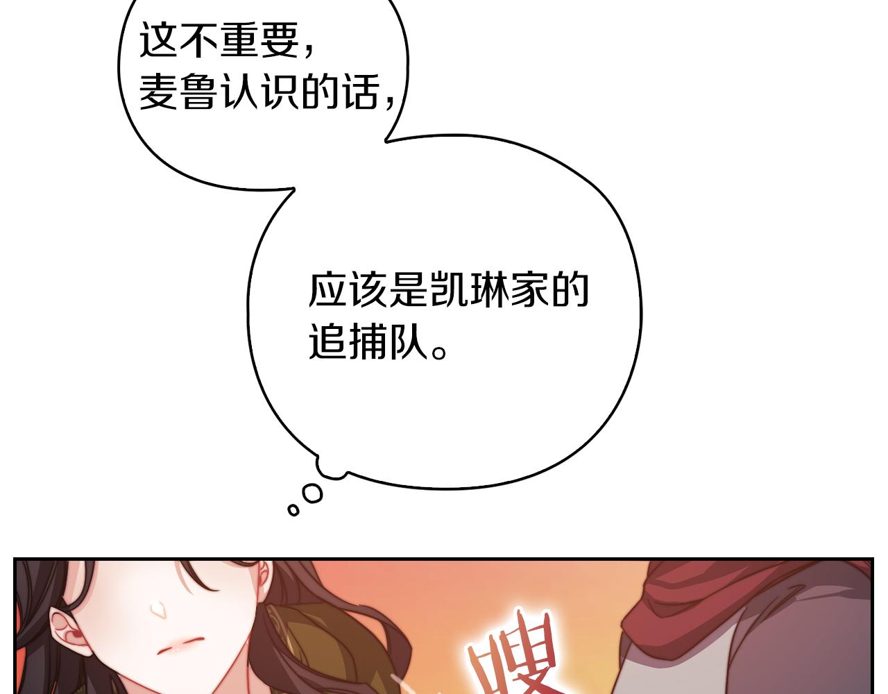 第30话 啓程60