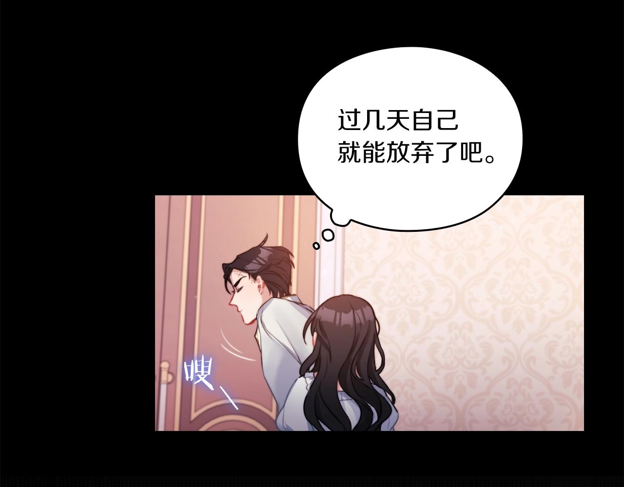 第5话 发现异样36