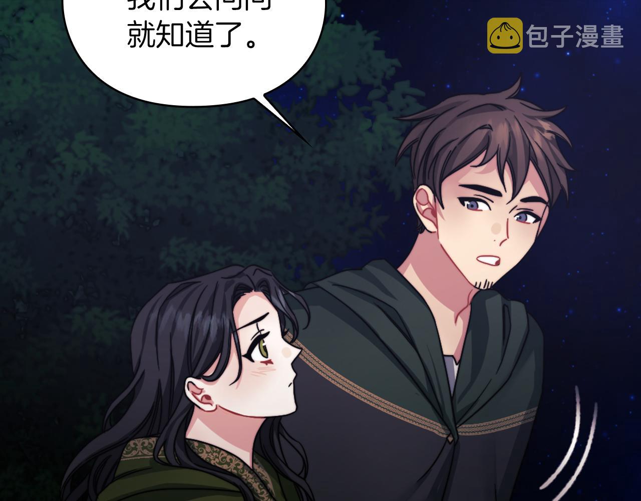 第29话 预言29