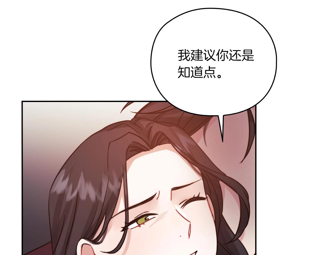 第12话 不死之身77