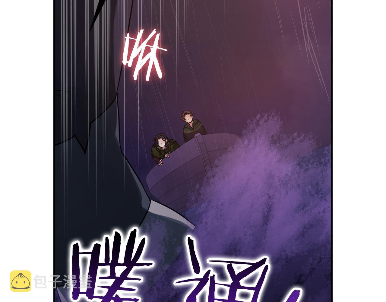 第23话 一波三折79