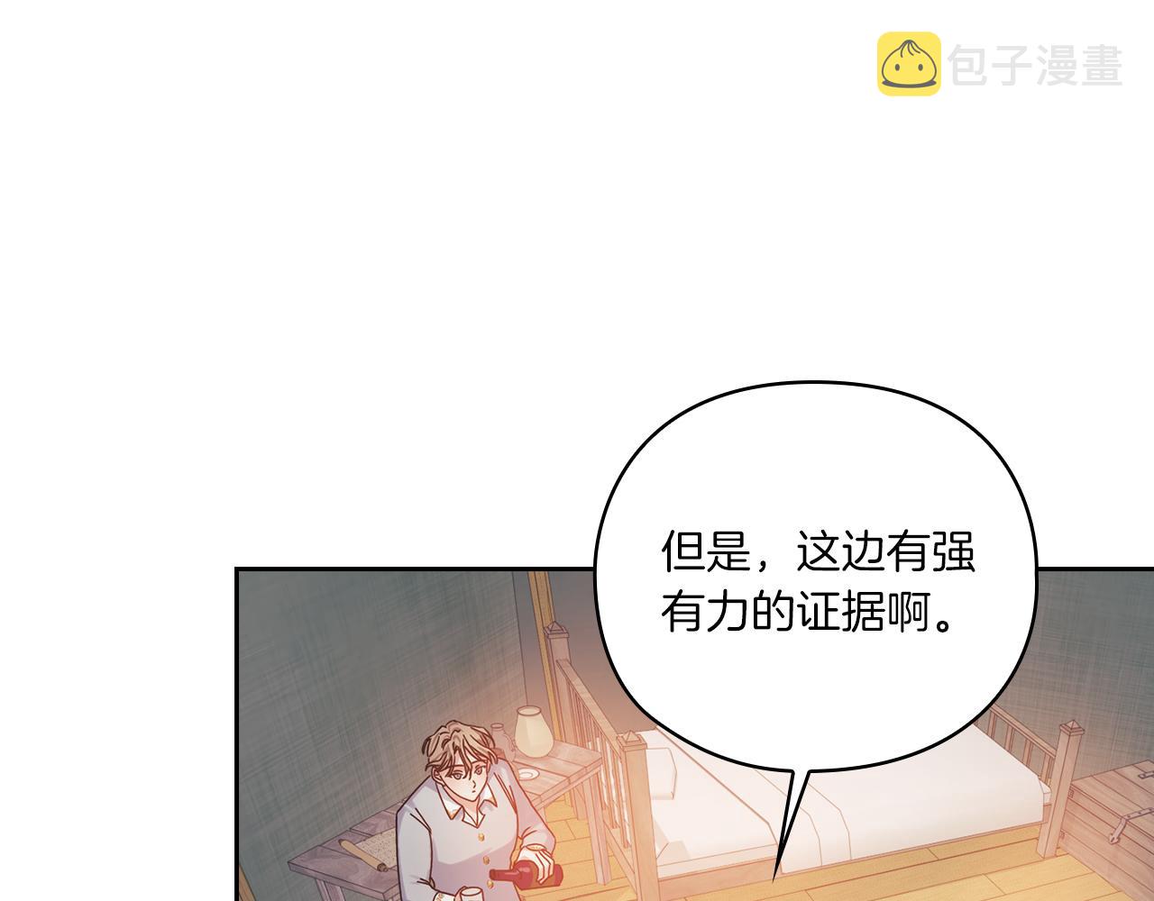 第17话 红发少女144