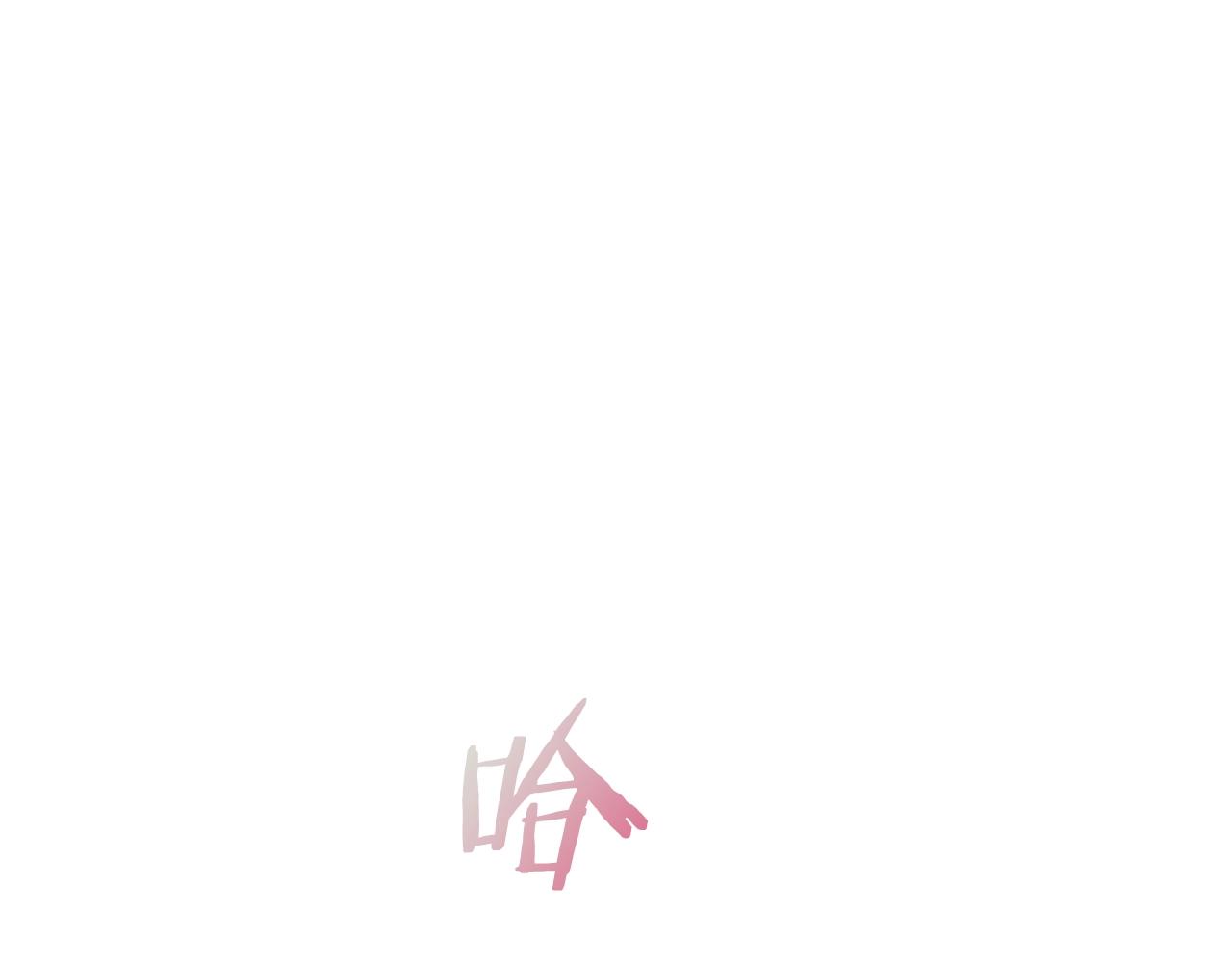 第0话 爱是利刃123