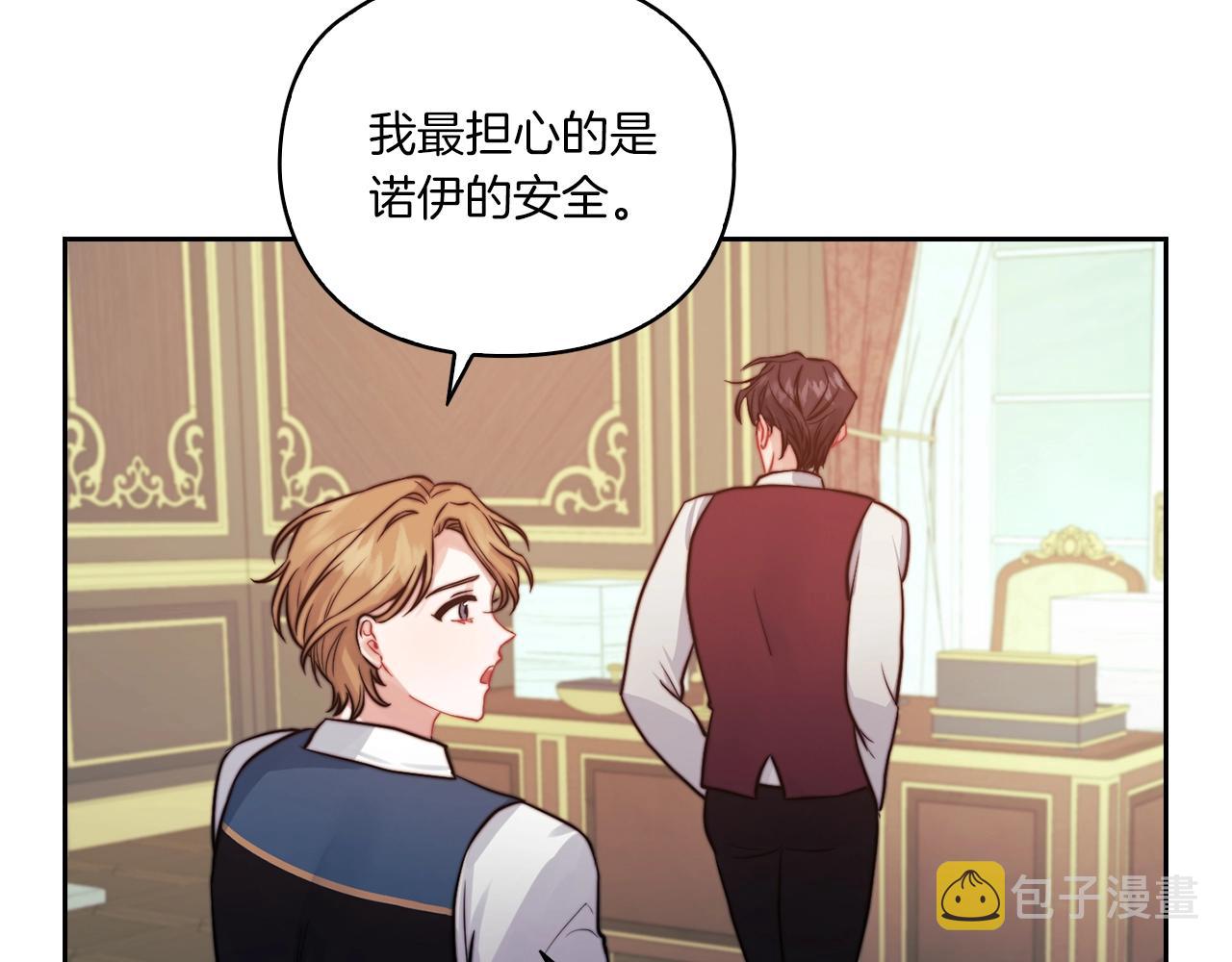第11话 秘密日记55