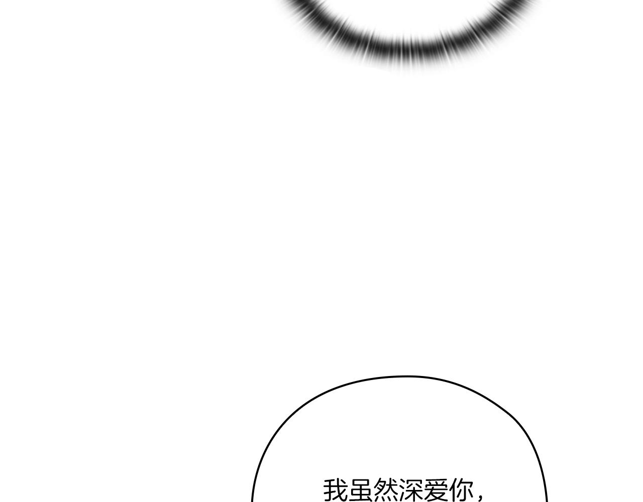 第2话 冷血龙人154