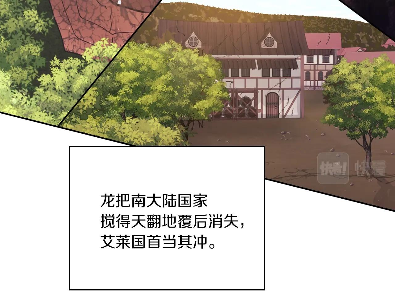 第4话 死而复生118