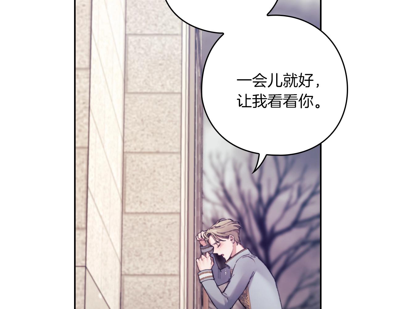 第3话 死去的爱人58