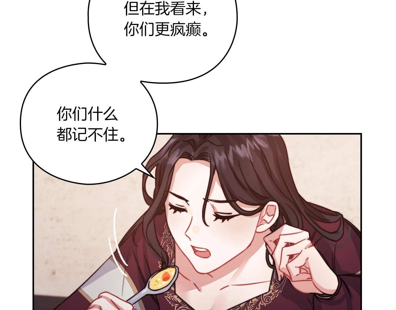 第14话 重建空间151