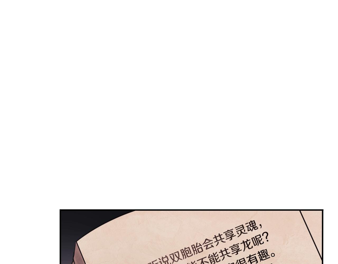 第11话 秘密日记108