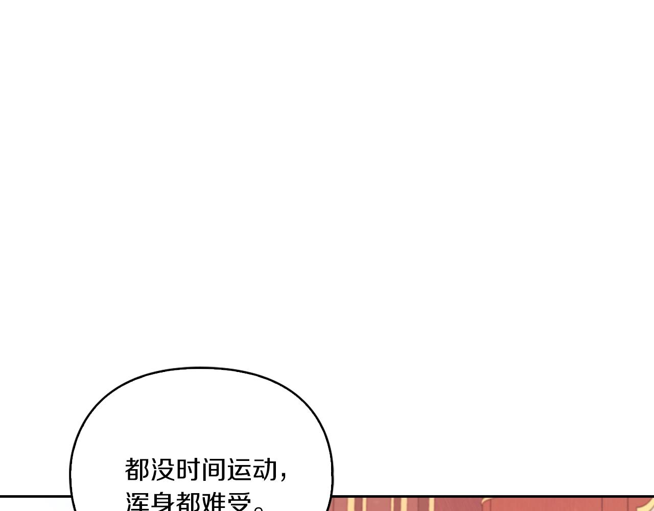 第4话 死而复生132