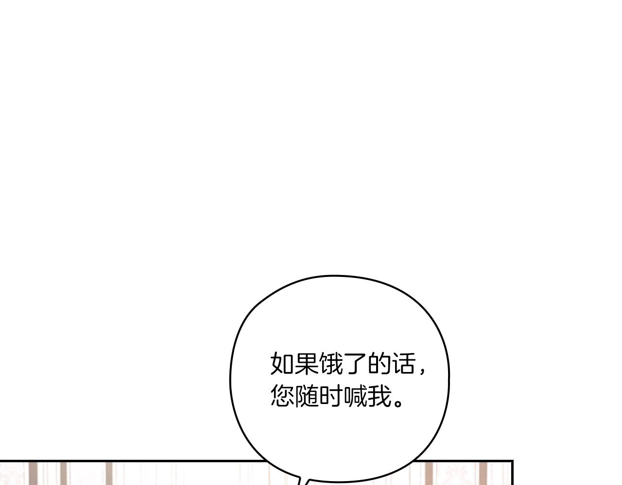 第5话 发现异样62