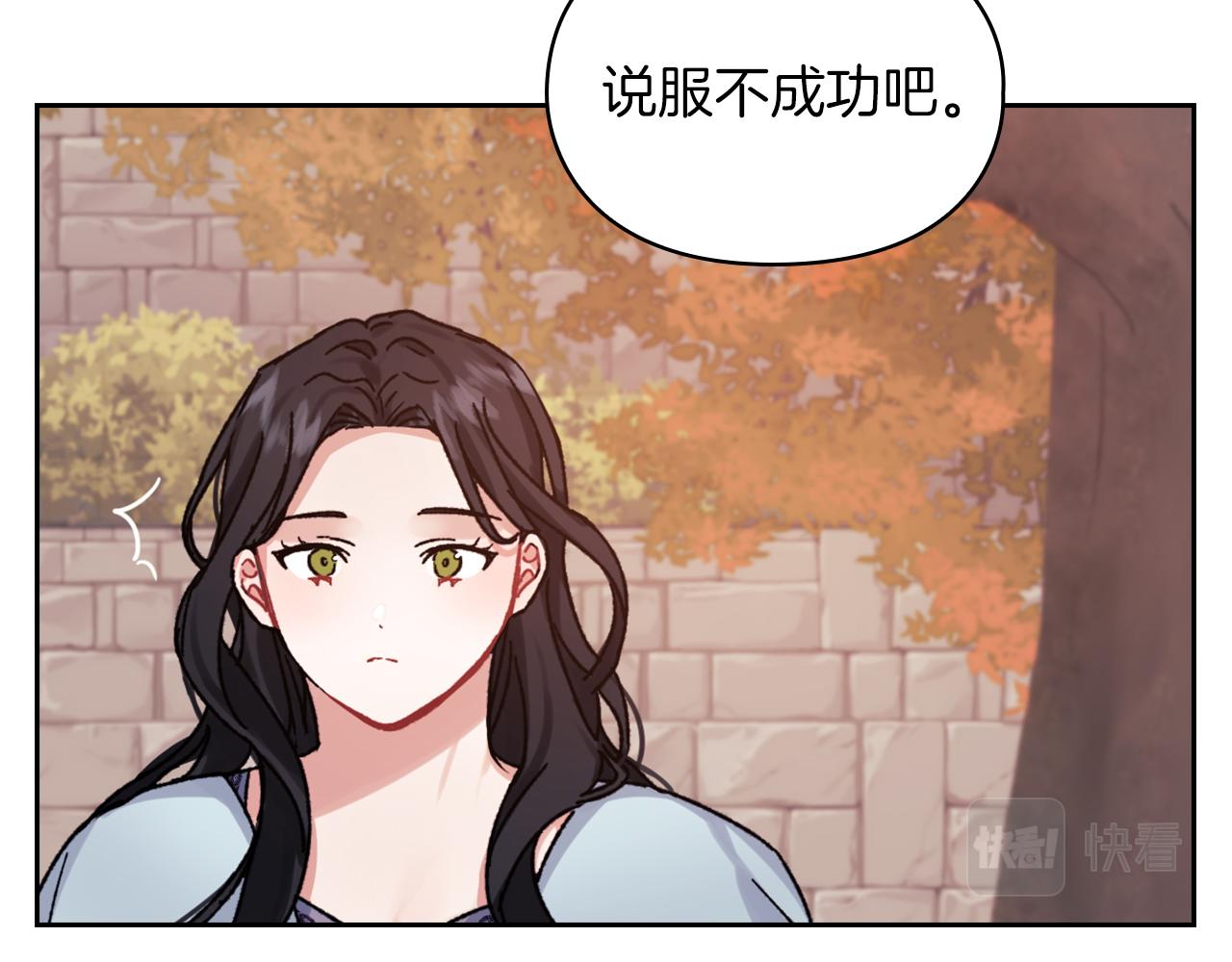 第20话 我帮你！23