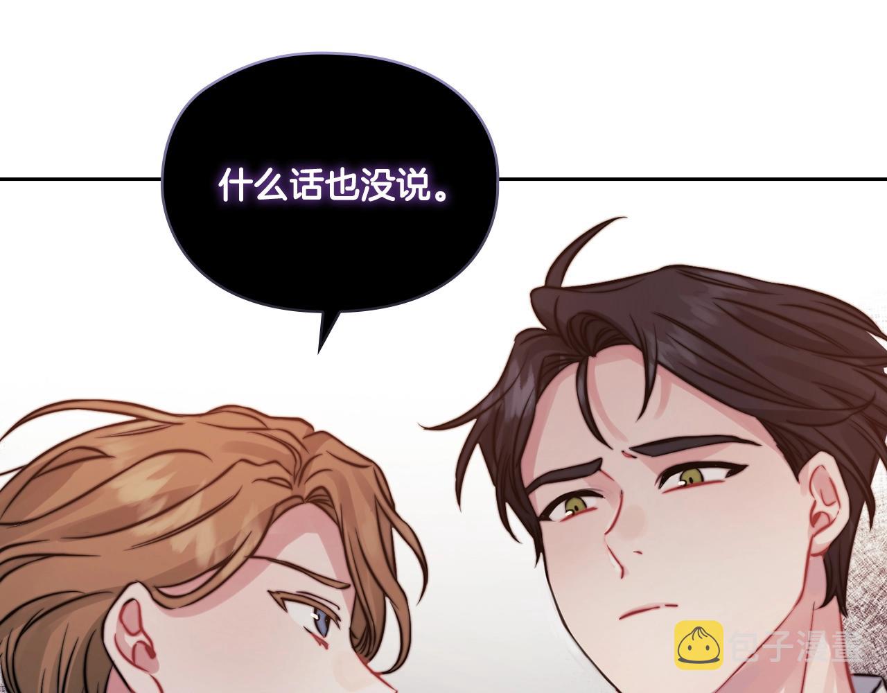 第11话 秘密日记37