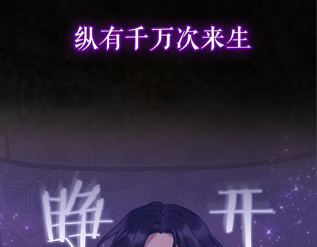 序章 赐予我的光32
