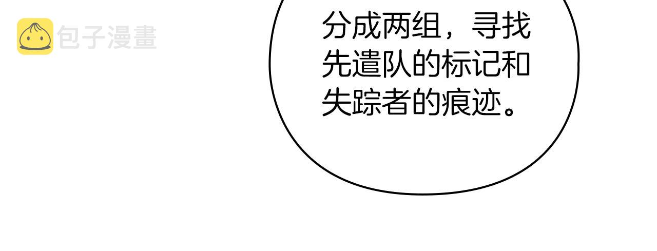 第25话 神秘先生126
