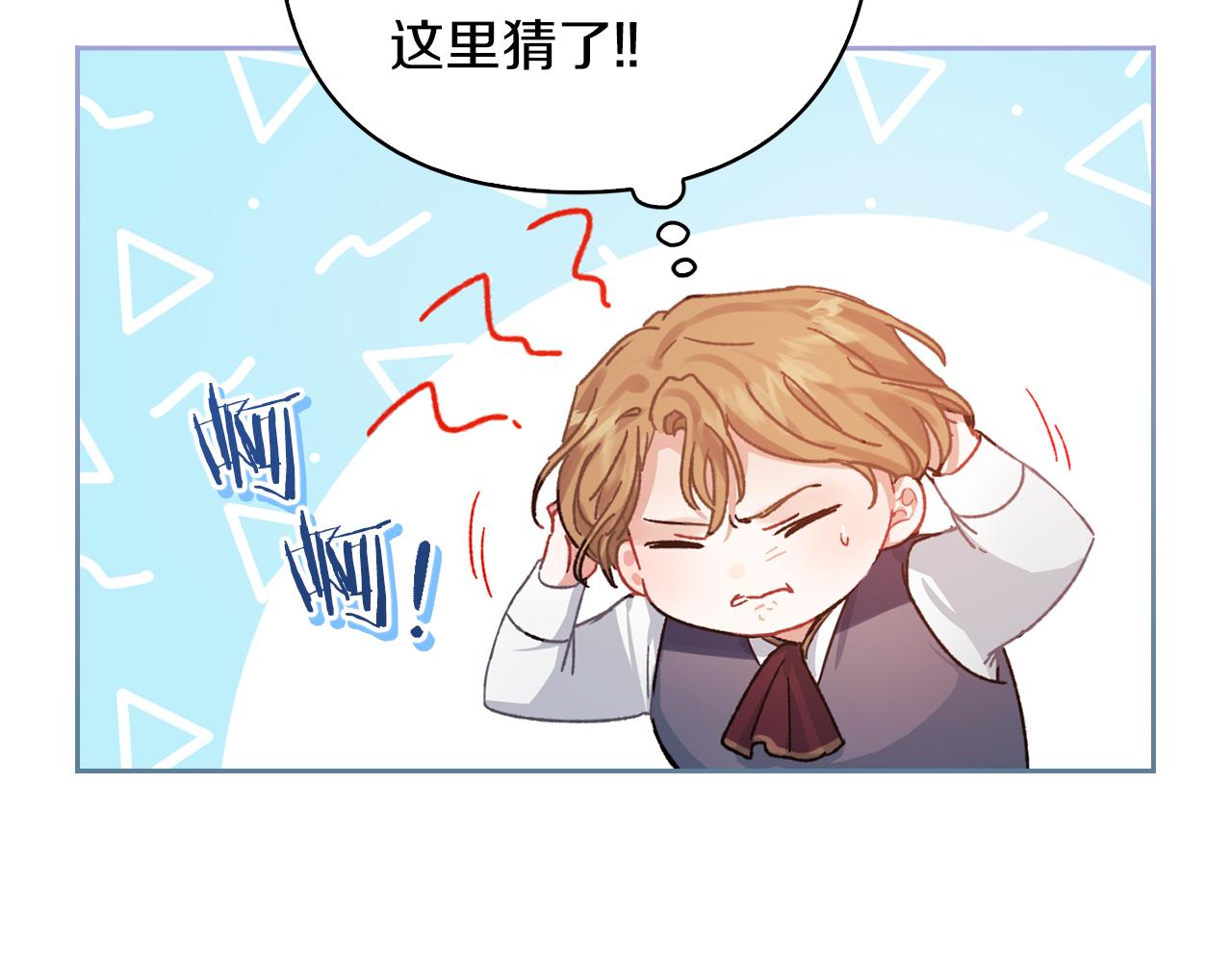 第20话 我帮你！95