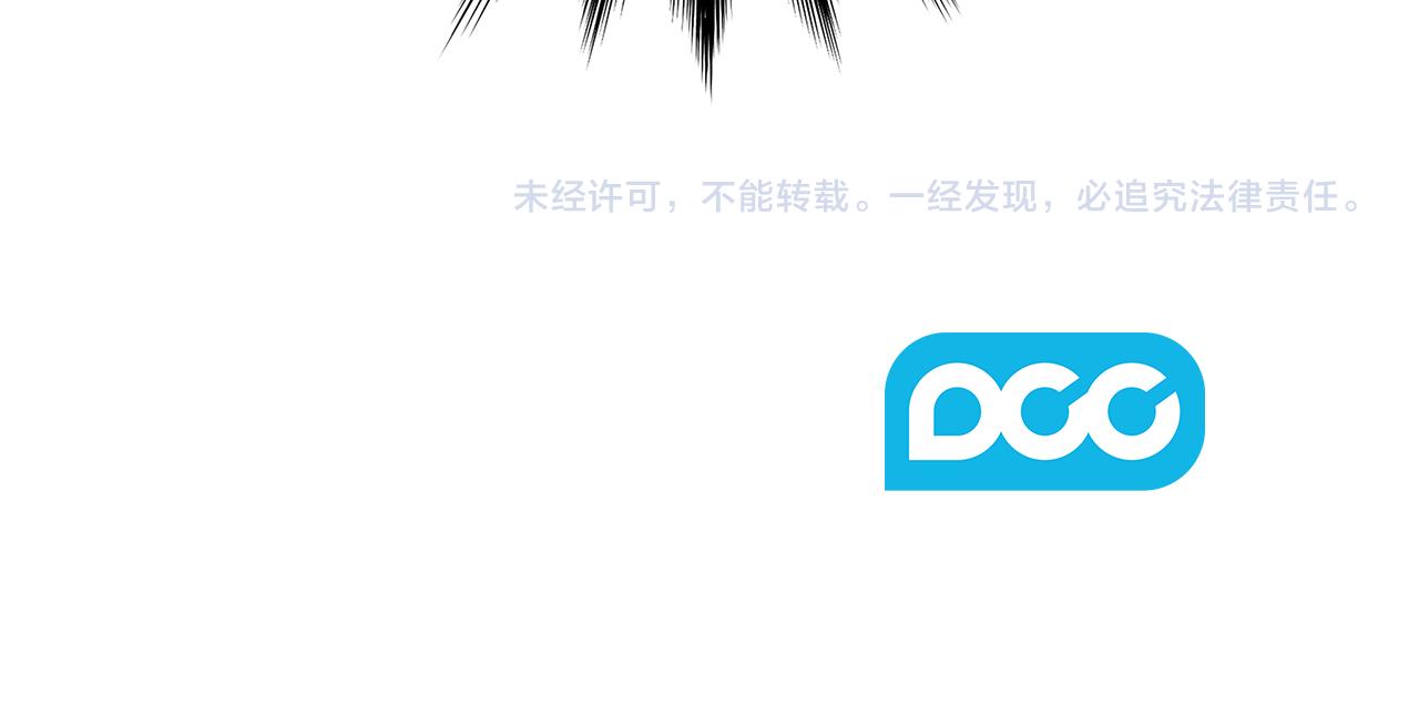 第21话 卡扎有毒166