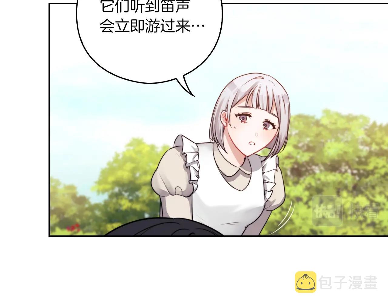 第5话 发现异样123