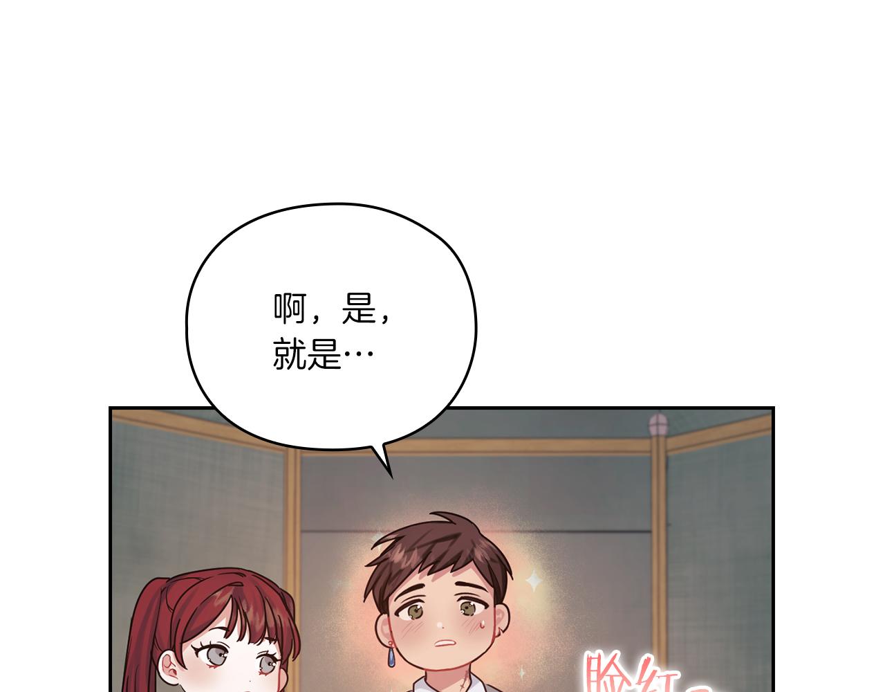 第17话 红发少女58