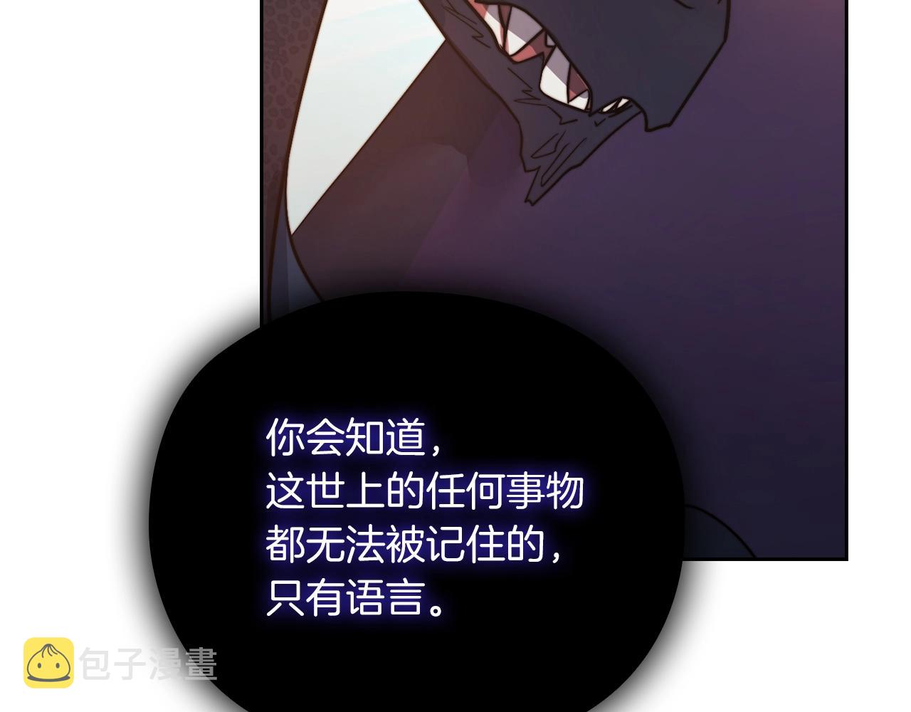 第14话 重建空间85