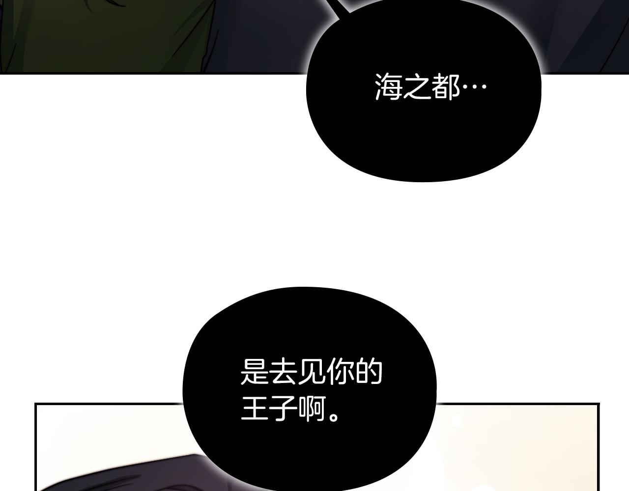 第29话 预言91