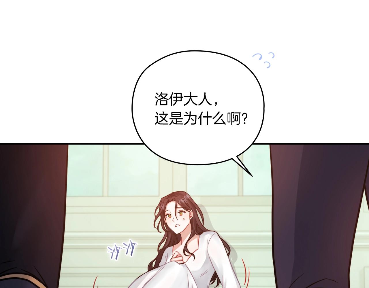 第12话 不死之身19