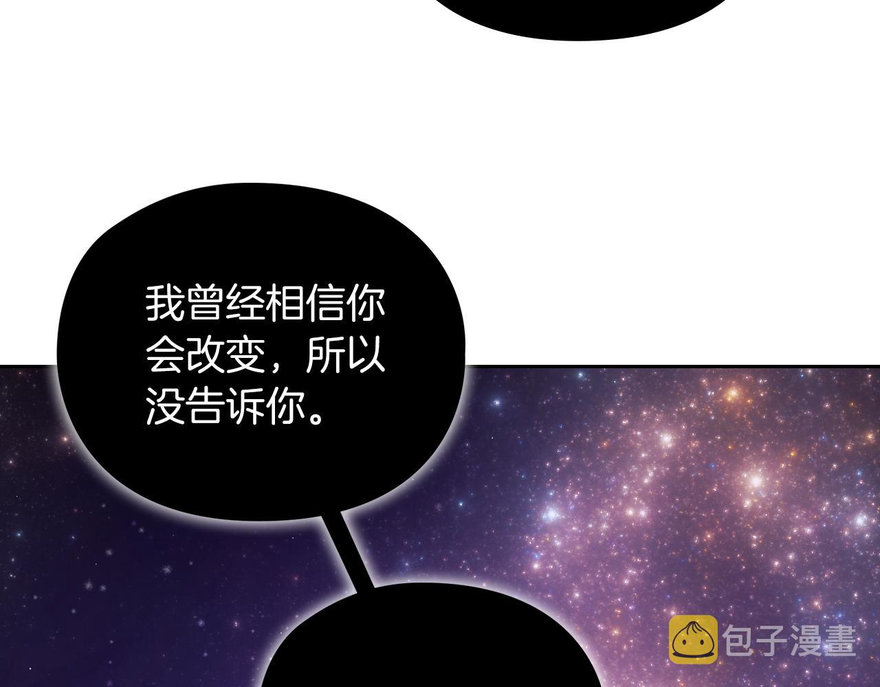 第29话 预言127