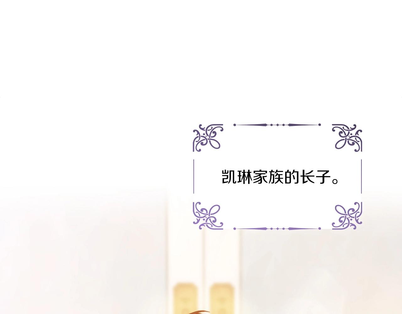 第4话 死而复生83