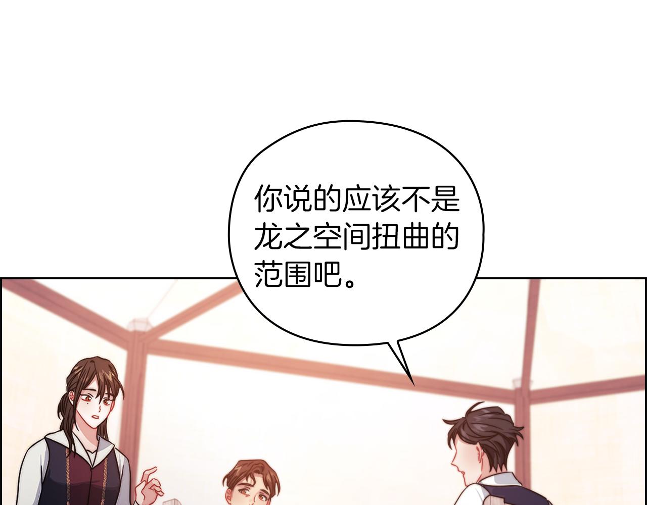 第25话 神秘先生30