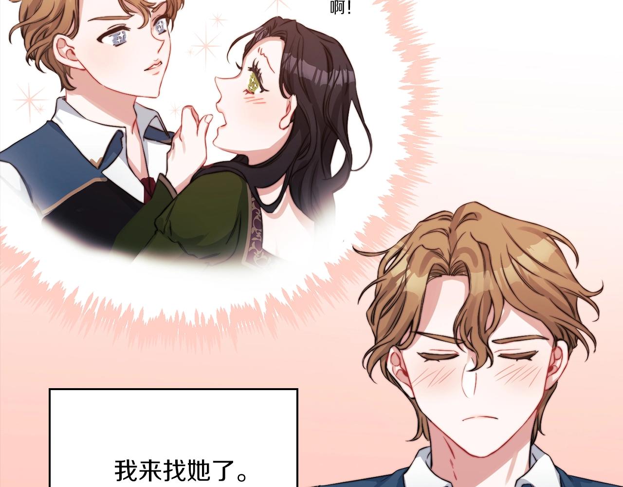 第7话 未婚夫123
