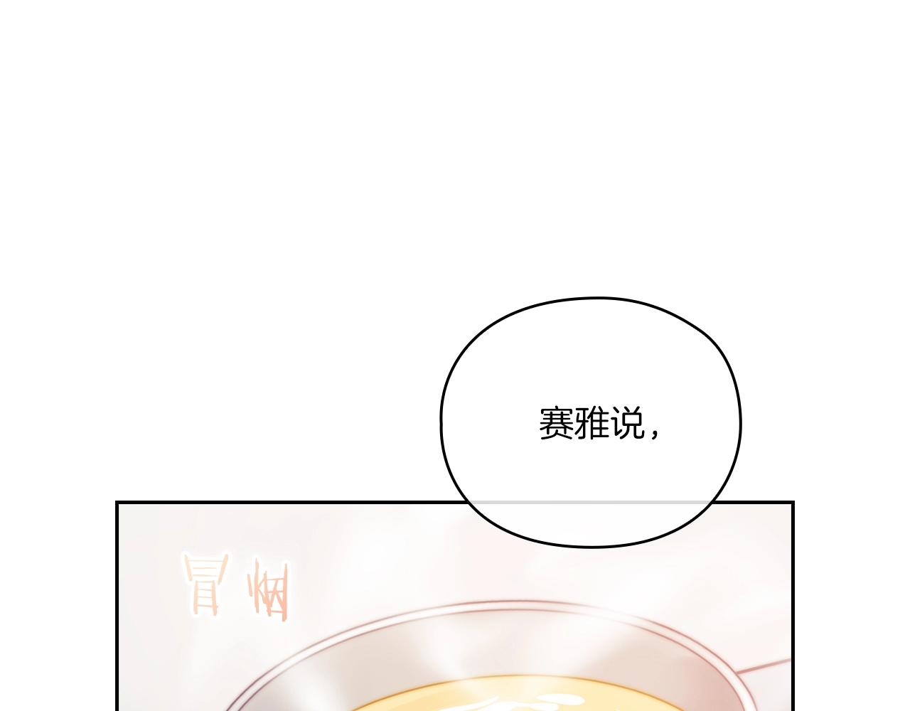 第14话 重建空间137